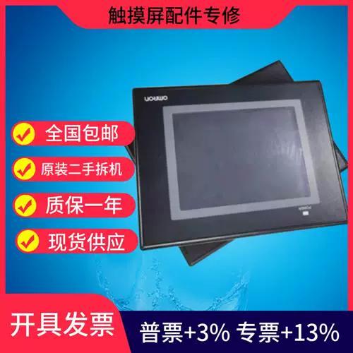 switch触摸屏用处