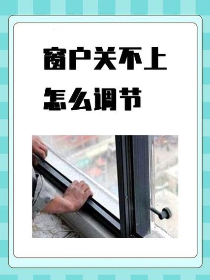 窗户锁住了打不开解决办法