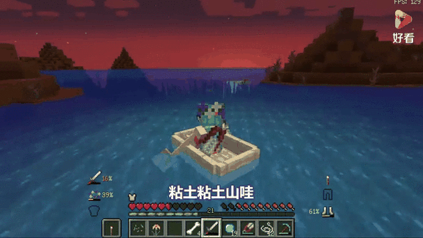 mc黏土球怎么获得