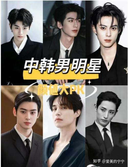 韩国可爱男明星 韩国可爱男明星