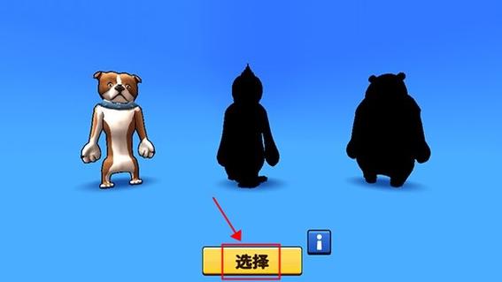 猛兽派对下载手机版免费截图3