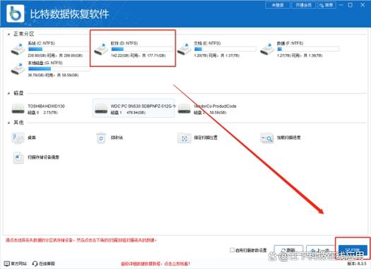 用360粉碎文件还能恢复吗