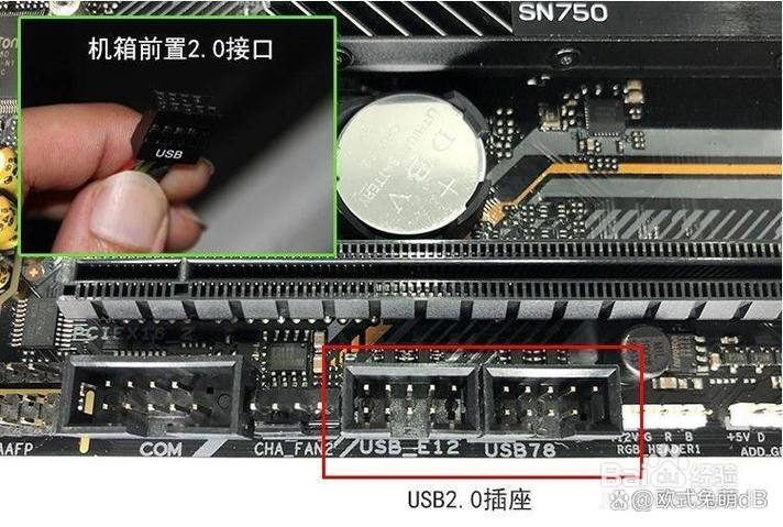 电脑机箱接口插线图解截图2