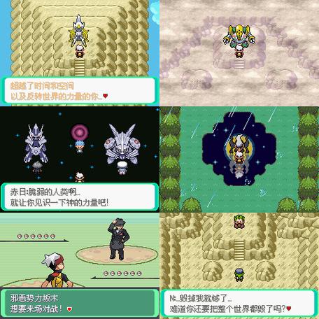 漆黑的魅影6v代码截图3