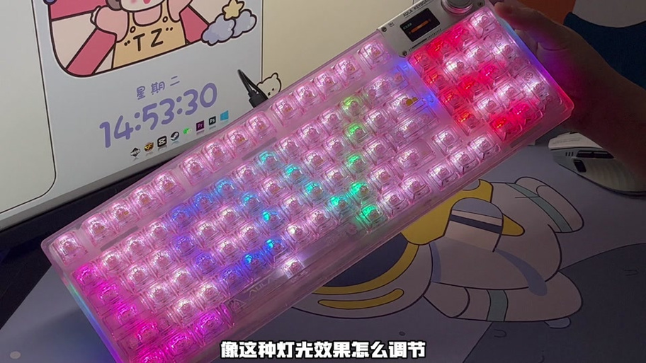 狼蛛键盘的调灯光方法