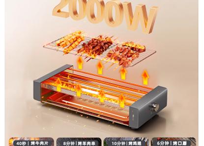 我的烧烤摊免广告版特色