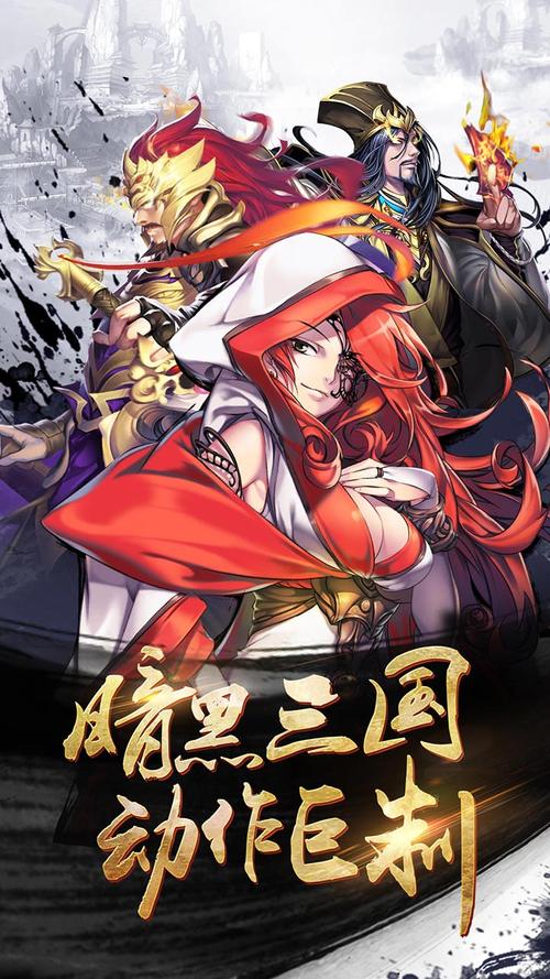 聚合游戏截图3