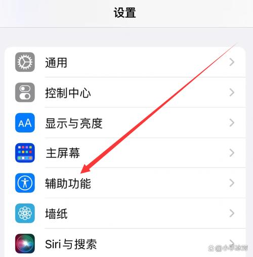 苹果闪烁灯怎么设置