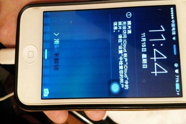 手机屏幕某一区域失灵截图2