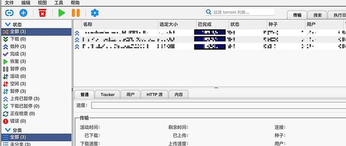 qbittorrent免费版下载