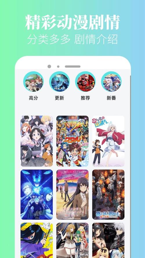 免费看漫画的应用