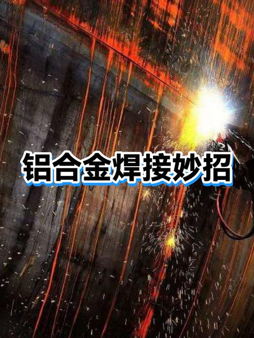 铝锭价格 今日铝价行情