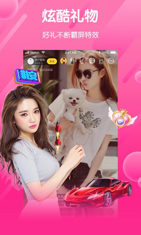 雪碧app官方正版截图1