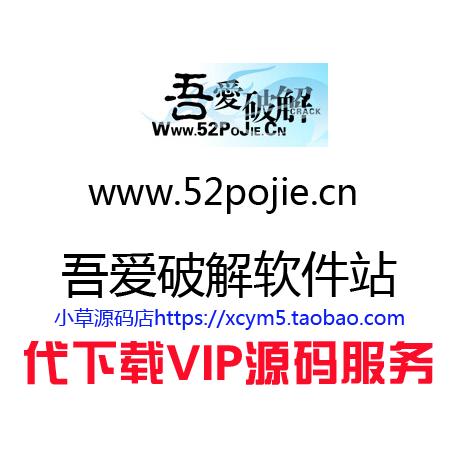 驾考宝典(吾爱破解最新版本)