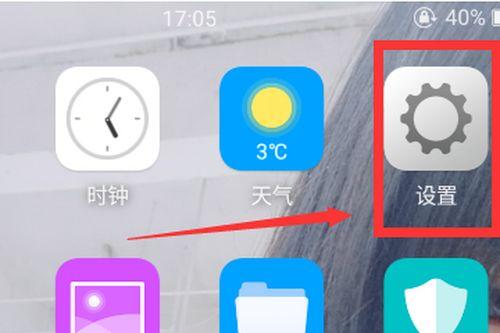 oppo游戏勿扰模式怎么设置