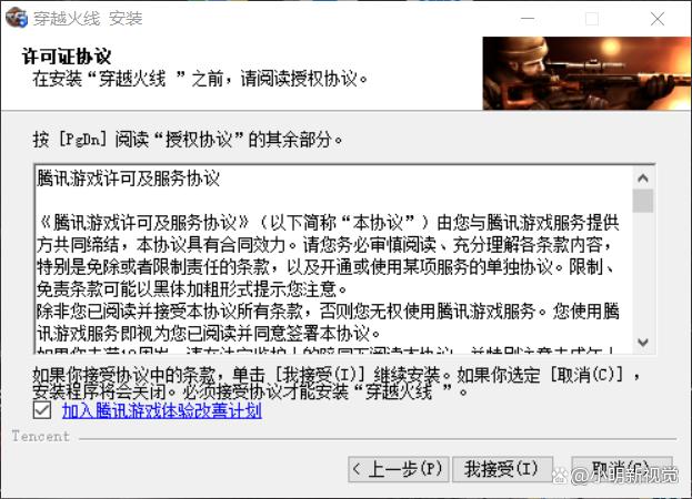 玩cf内存占用率多少正常