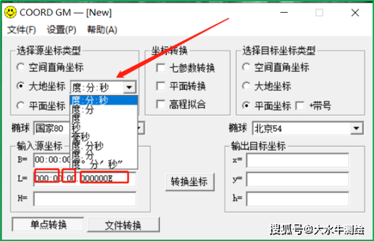 cad坐标不符怎么解决图标