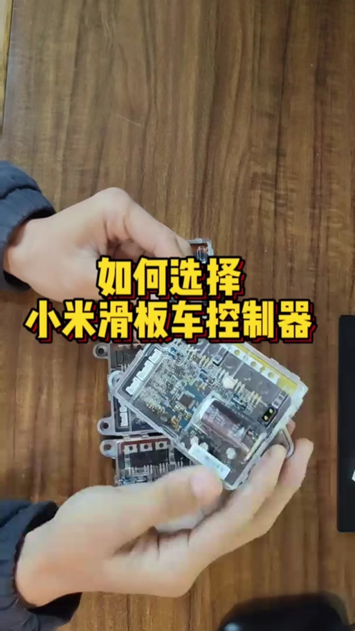 小米滑板车刷机教程