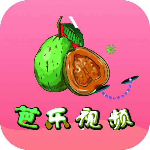 芭乐视频app在线观看截图3