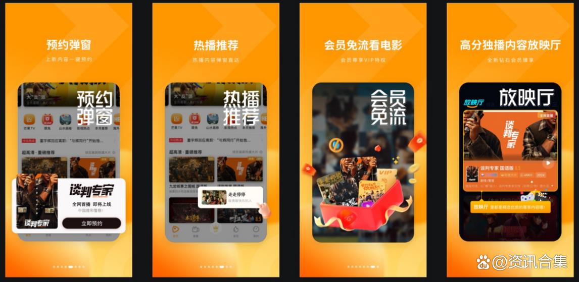 免流版爱奇艺视频 免流版爱奇艺视频