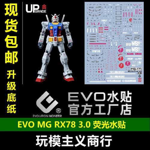 mg元祖说明书电子版