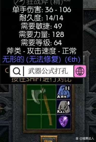 武器投掷2怎么无限体力