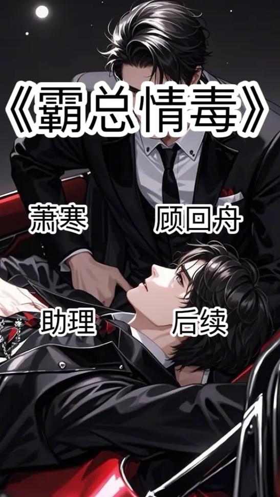 小说现代言情免费