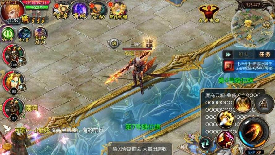 至尊宝宝截图3