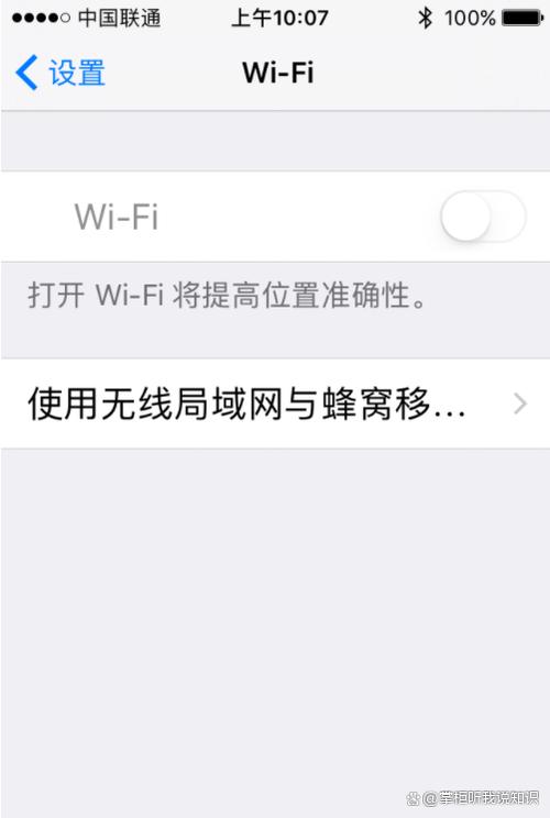 苹果无法打开wifi灰色苹果7