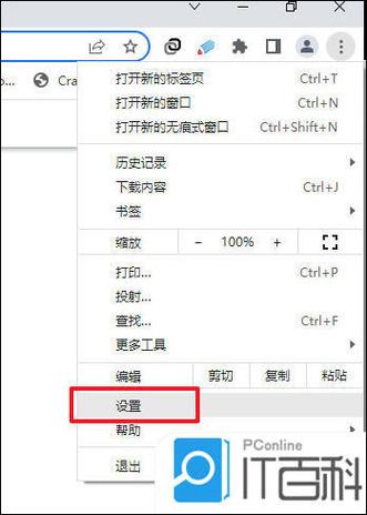 mac缓存怎么清理缓存