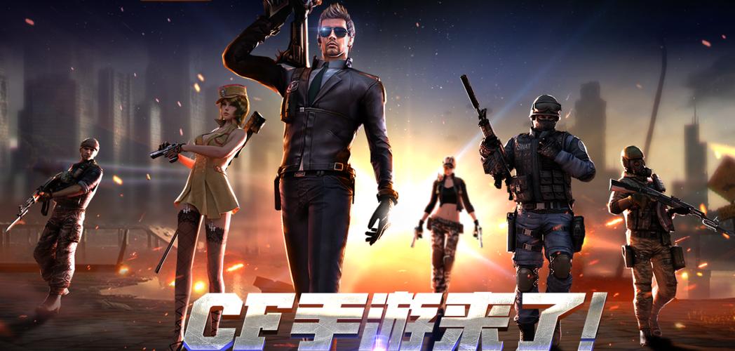 穿越火线无限钻石挂免费截图3