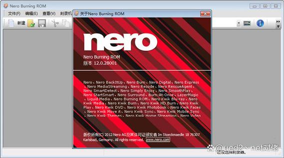 nero刻录软件截图2