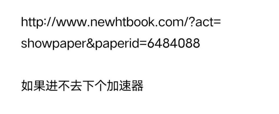 海棠账号和密码忘了怎么找回