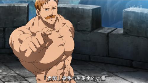 美漫:开局奖励太阳之力