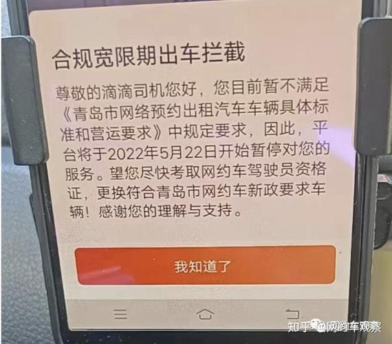 怎么关掉滴滴通知