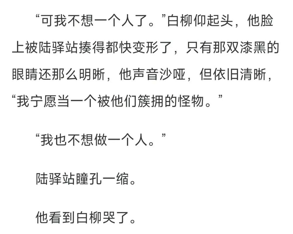 我在无限游戏里封神全文阅读截图3