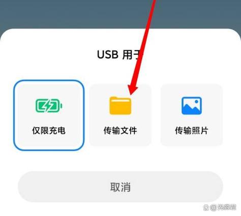 手机传文件到电脑app截图1