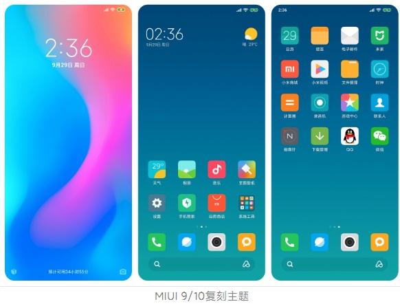 MIUI主题官网