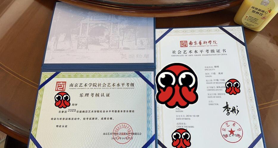 考级和不考级有什么区别