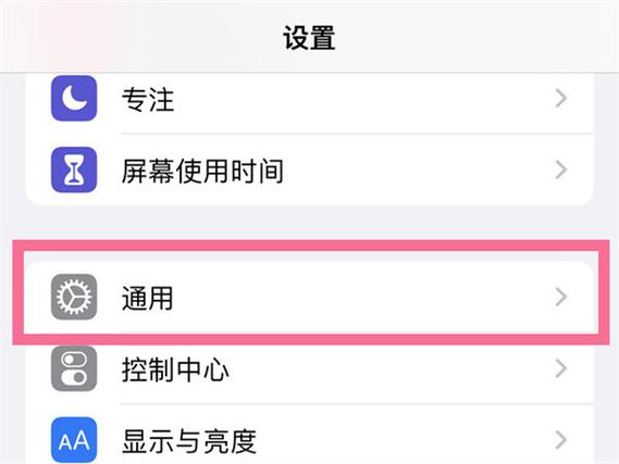 怎么修改蓝牙设备名称