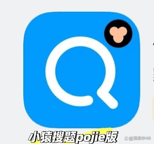 搜高数题的软件有哪些