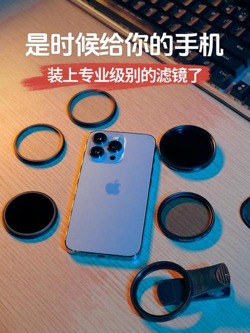 手机自带的滤镜有哪些