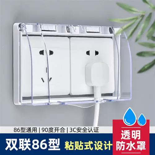 防水罩插座安装截图3