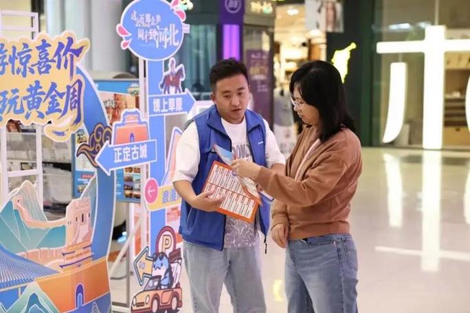 地推人员主要做什么截图3