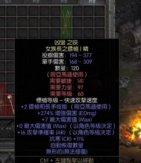 暗黑2bot技术论坛 暗黑2bot技术论坛
