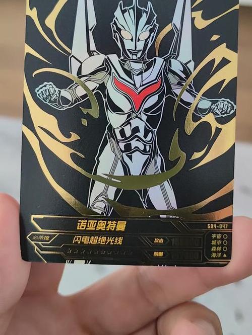 奥特曼卡正版vip 奥特曼卡正版vip