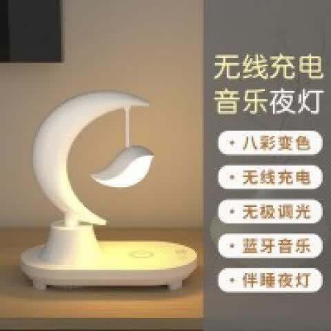 蓝牙音箱小夜灯怎么连接蓝牙