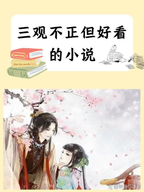 悠书阁小说阅读截图1
