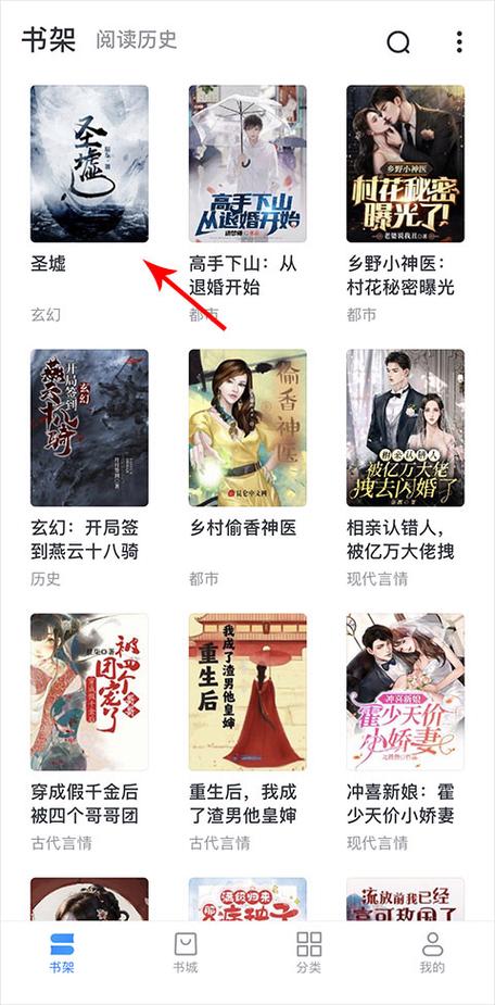悠书阁小说阅读截图3