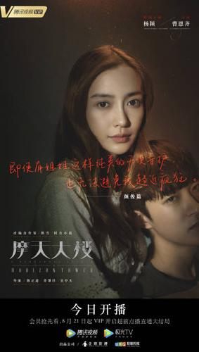 剧本蒹葭谁是凶手 剧本蒹葭谁是凶手